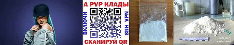 где купить наркоту  Заринск  Alpha-PVP крисы CK 