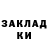ТГК концентрат Andrew Magpantay