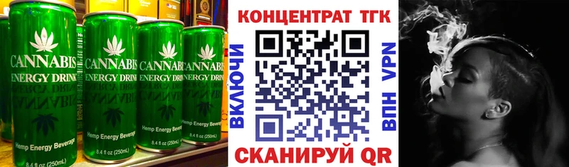 Печенье с ТГК конопля  Заринск 