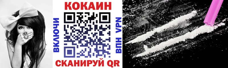 Кокаин Fish Scale  Заринск 