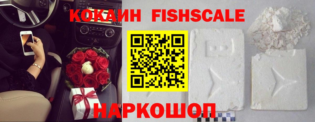 КОКАИН VHQ  COCAIN  Заринск  COCAIN 98%  Вход с VPN 