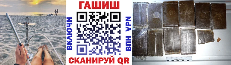 ГАШ Cannabis  Заринск 