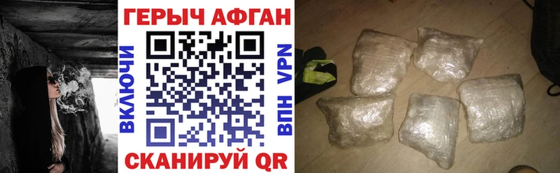 Героин герыч  что такое   Заринск 
