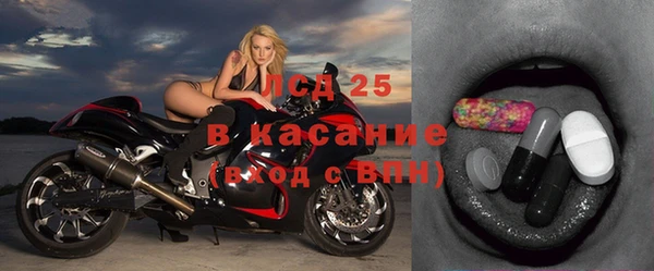 амфетамин Алексин