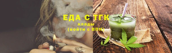 экстази Абинск