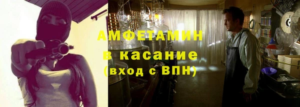 амфетамин Алексин