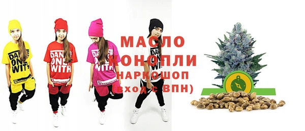 2c-b Абдулино
