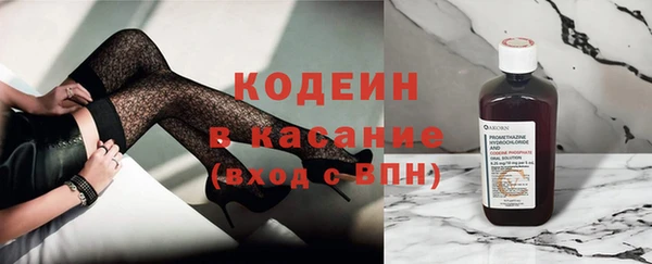 2c-b Абдулино