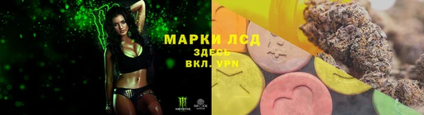 экстази Абинск