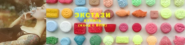 экстази Абинск