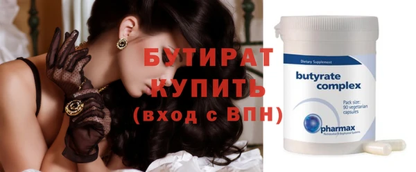 2c-b Абдулино