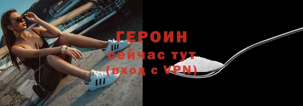 2c-b Абдулино
