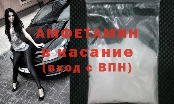 экстази Абинск
