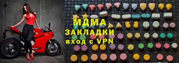 амфетамин Алексин