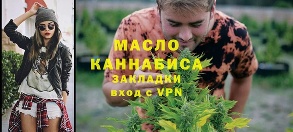 экстази Абинск