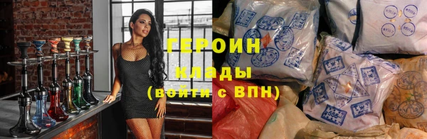 экстази Абинск
