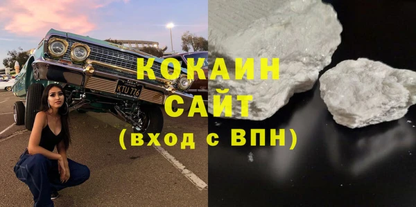 экстази Абинск