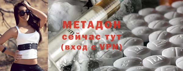 экстази Абинск