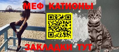 спиды Кунгур