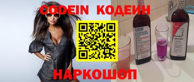 спиды Кунгур