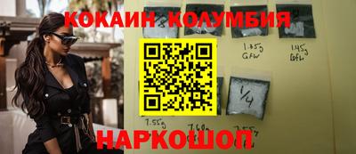 спиды Кунгур