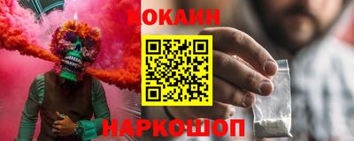 спиды Кунгур