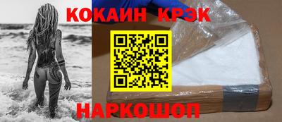 кокс Кумертау
