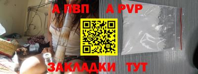 спиды Кунгур