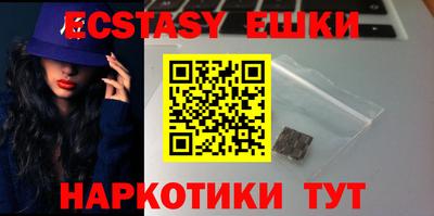 спиды Кунгур
