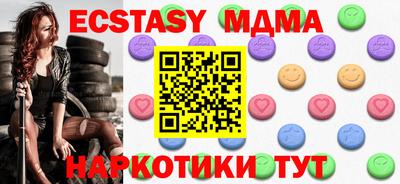 меф Кулебаки