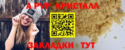 спиды Кунгур