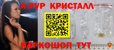 спиды Кунгур