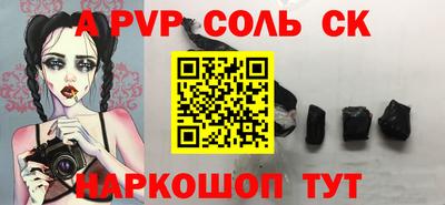 кокс Кумертау