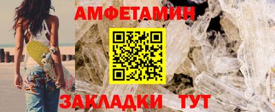 меф Кулебаки