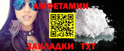 спиды Кунгур