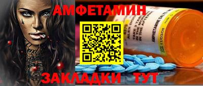 меф Кулебаки