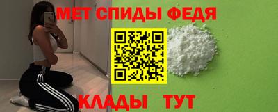 меф Кулебаки