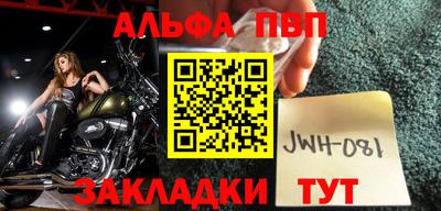 меф Кулебаки