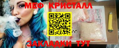 меф Кулебаки