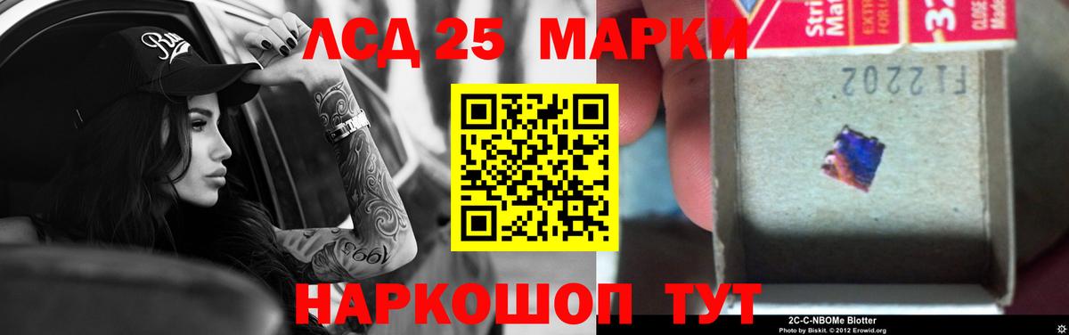 Лсд 25 экстази кислота  ЛСД экстази  LSD-25 экстази кислота  Заринск  Вход с VPN 