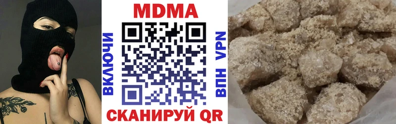 МЕГА ONION  Заринск  MDMA Molly 