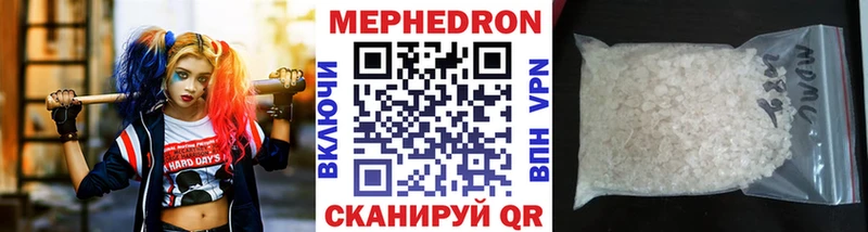 Меф кристаллы Заринск