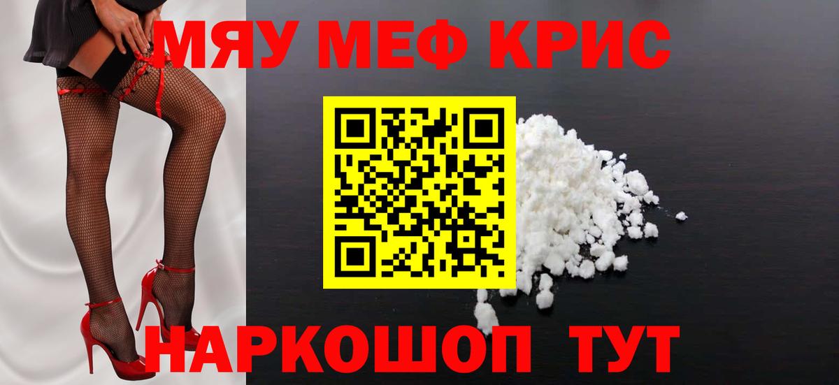 МЕФ мука Заринск