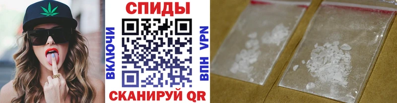 Метамфетамин Methamphetamine Заринск