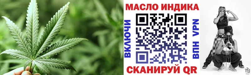 ТГК вейп  Заринск 