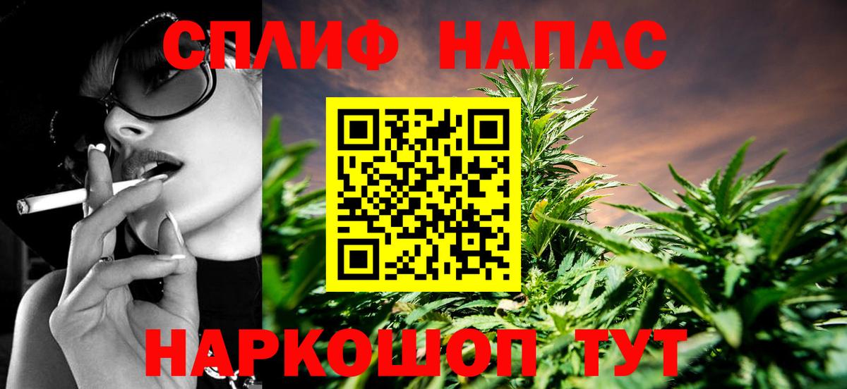 Заринск  Бошки Шишки конопля  Каннабис план  Бошки марихуана планчик  Вход с VPN  Шишки марихуана семена 