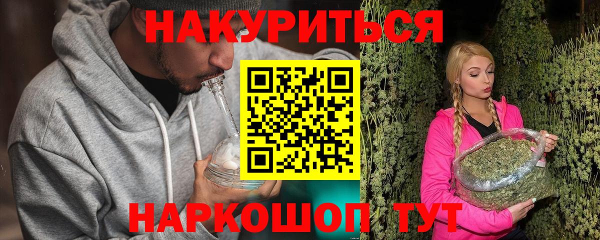 Марихуана конопля Заринск